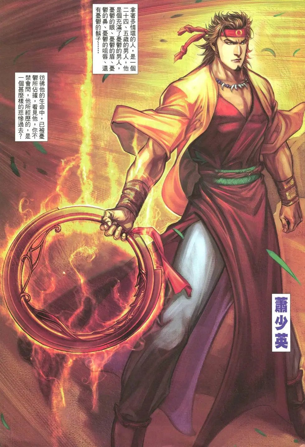 第004卷