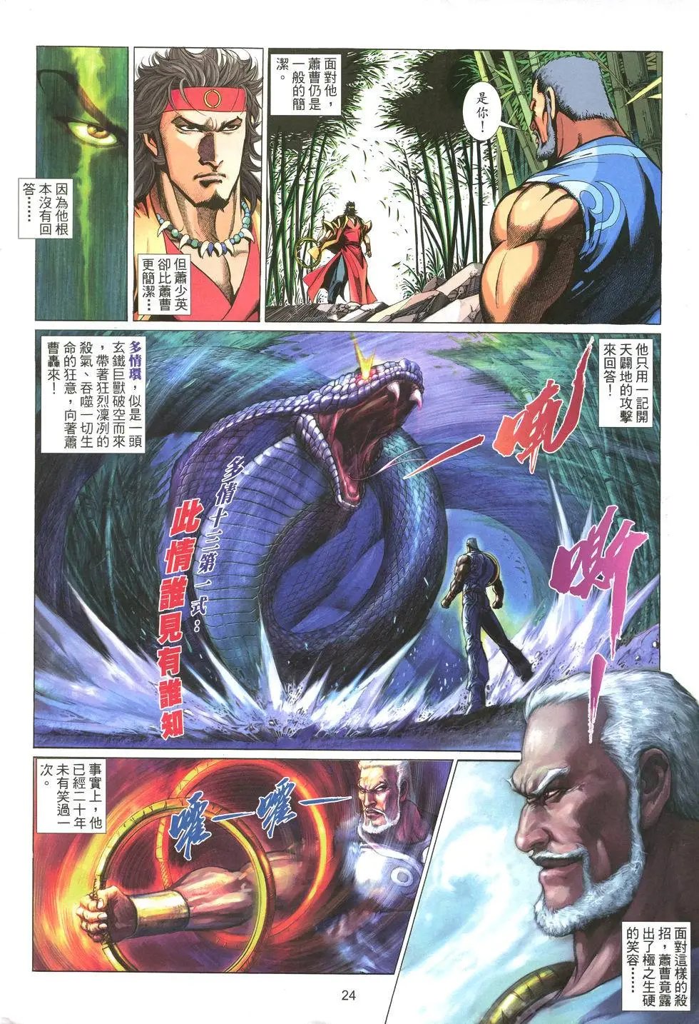 第004卷
