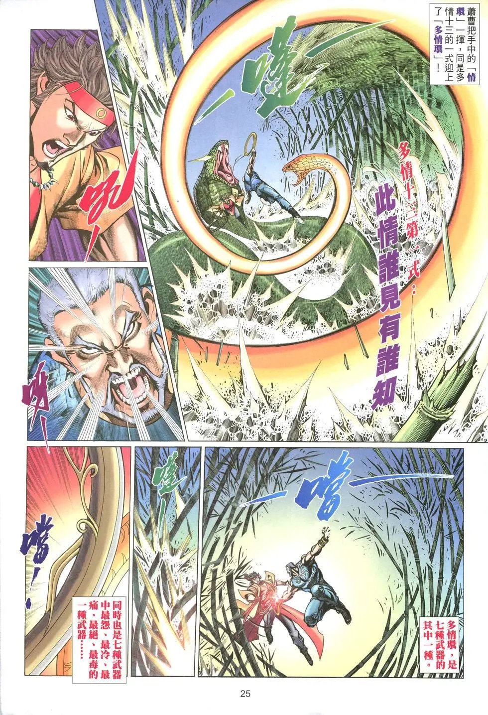 第004卷