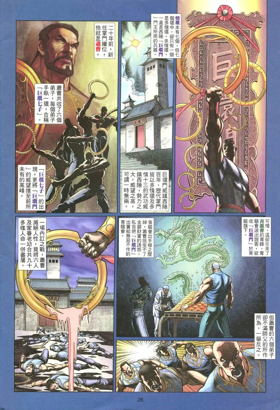 第004卷