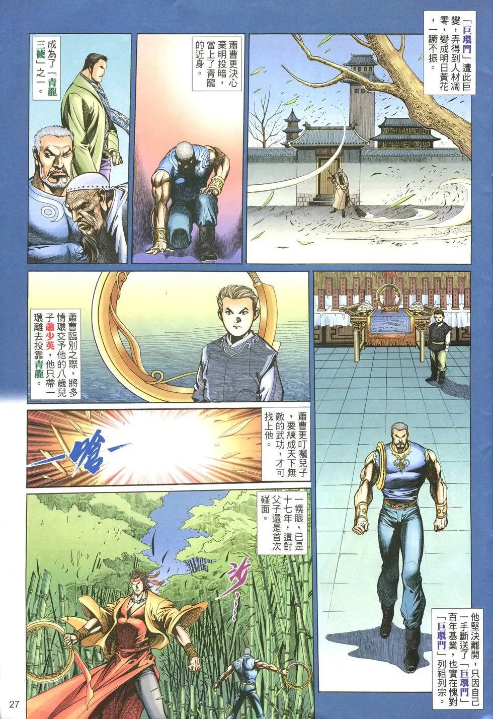 第004卷