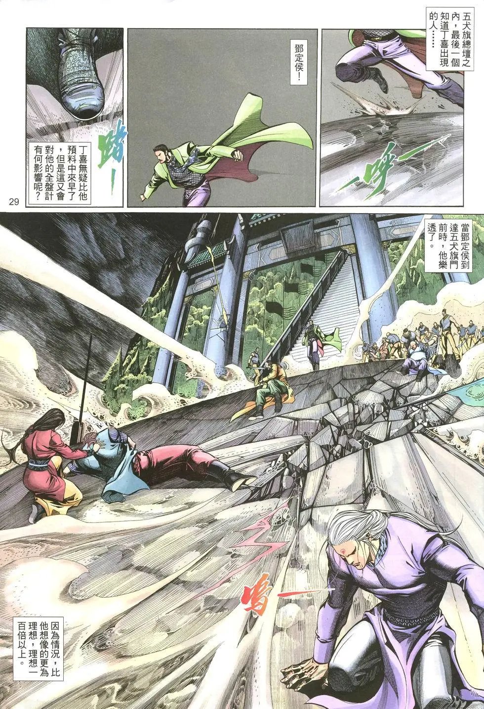 第004卷