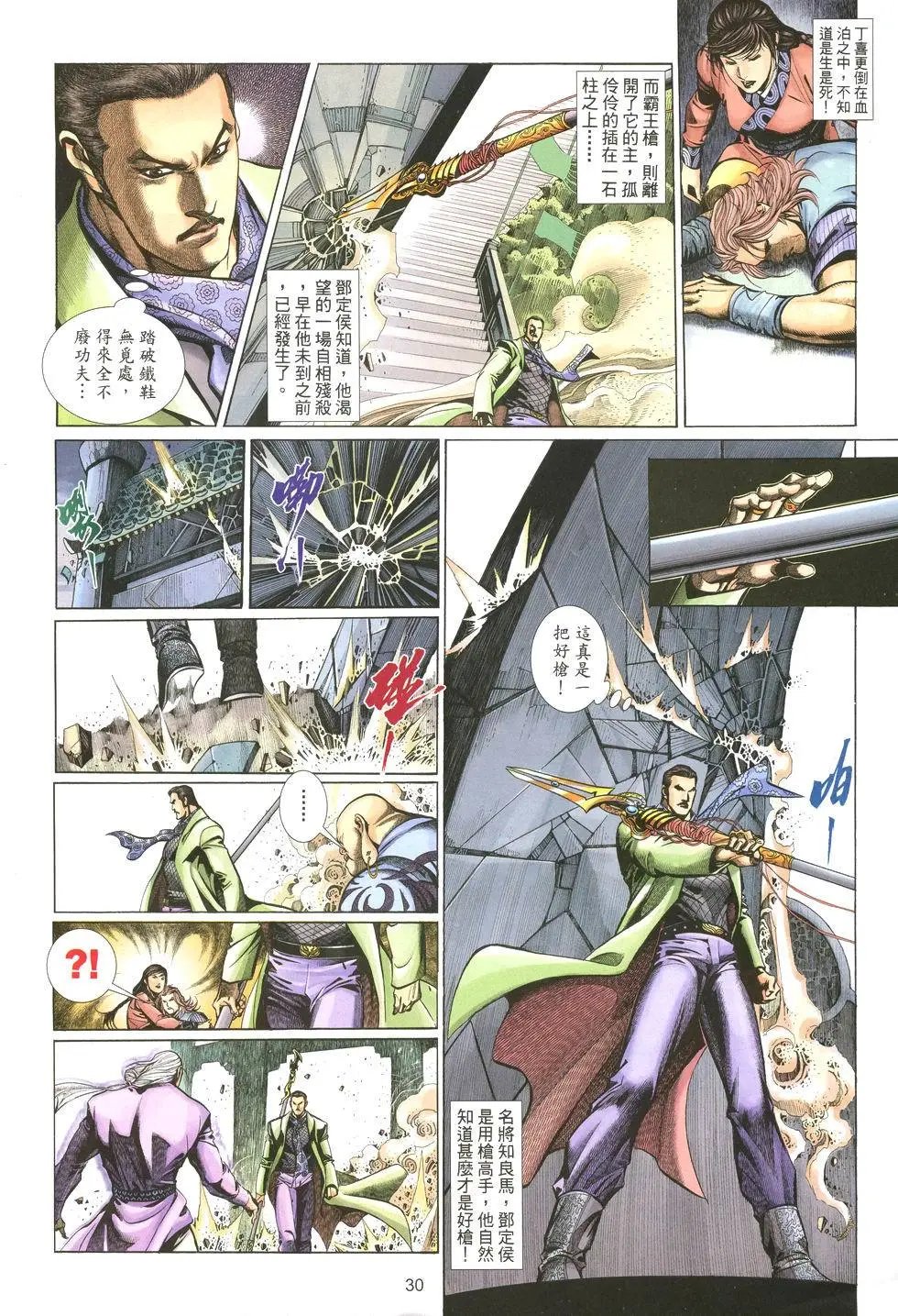 第004卷