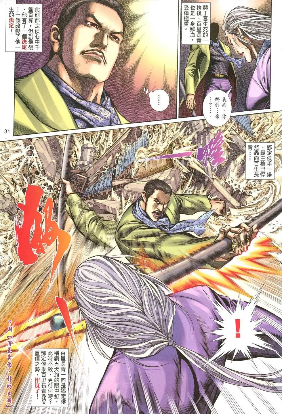 第004卷