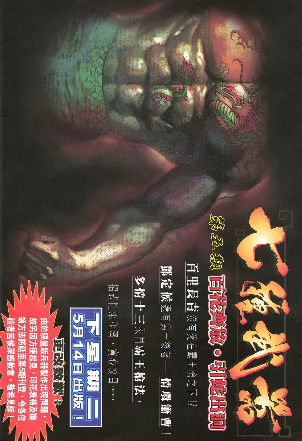 第004卷