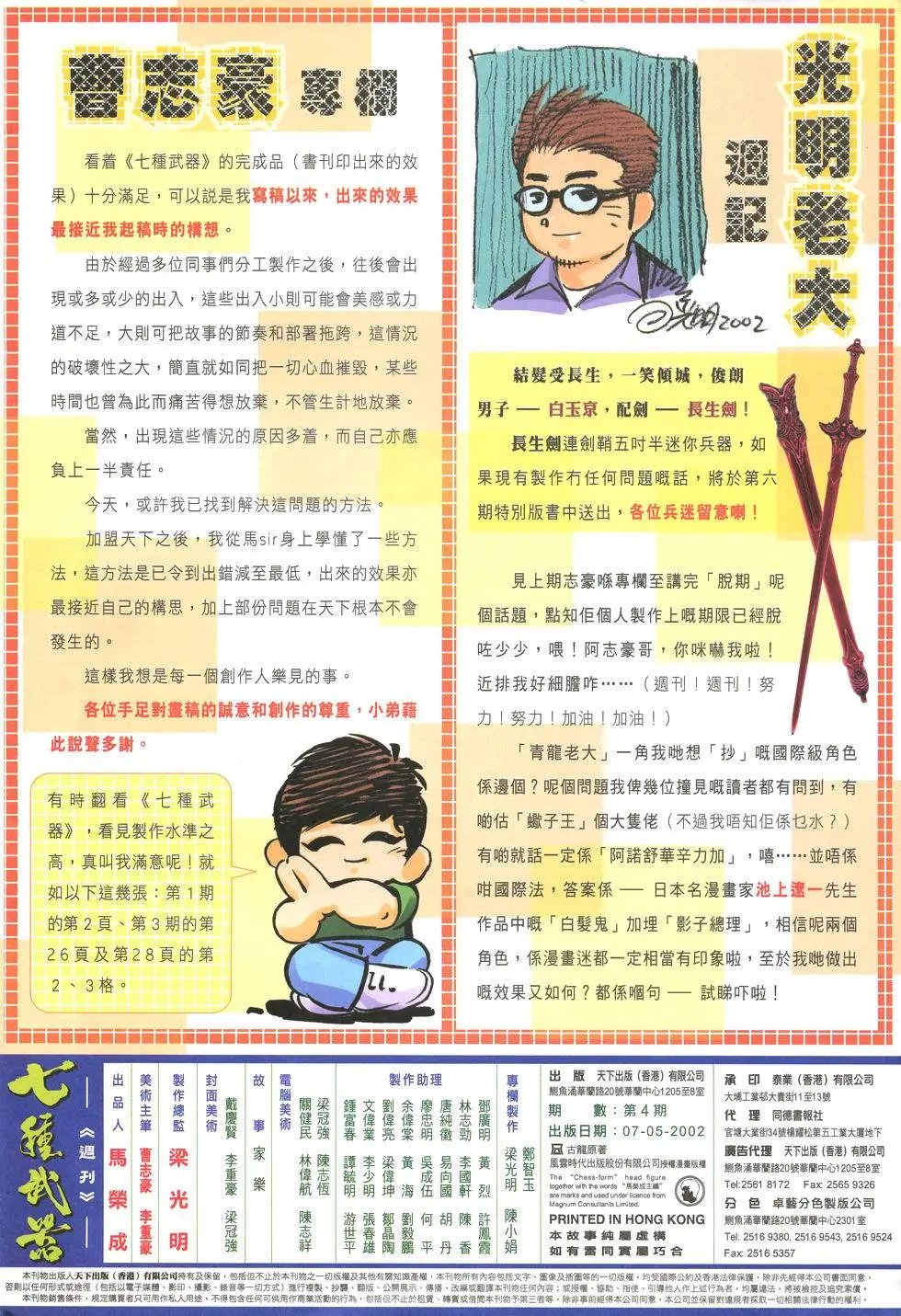 第004卷