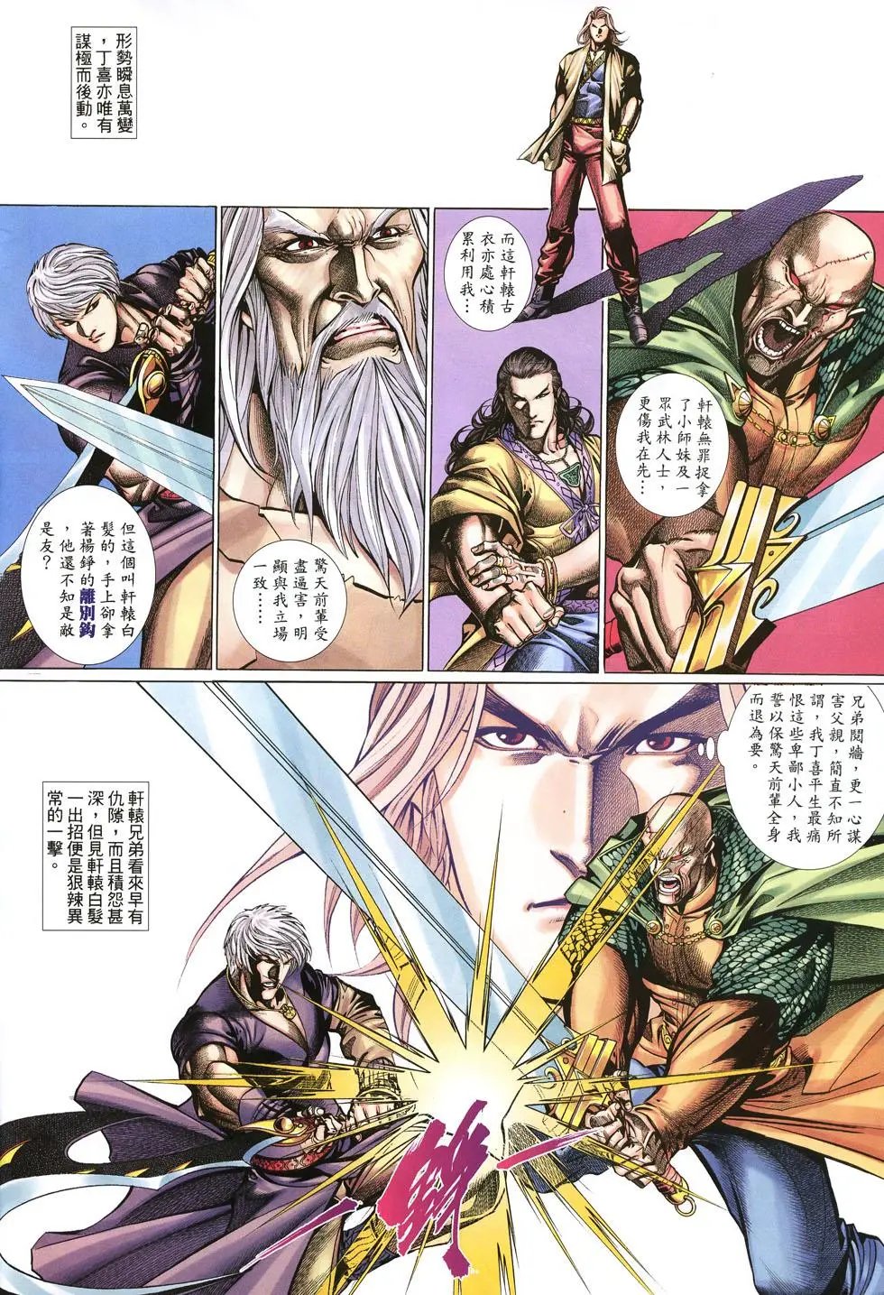第040卷