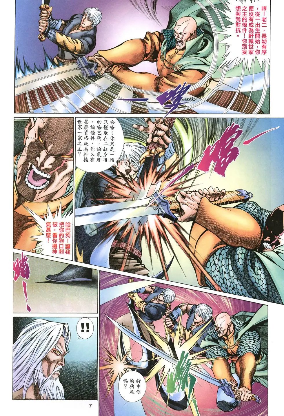 第040卷
