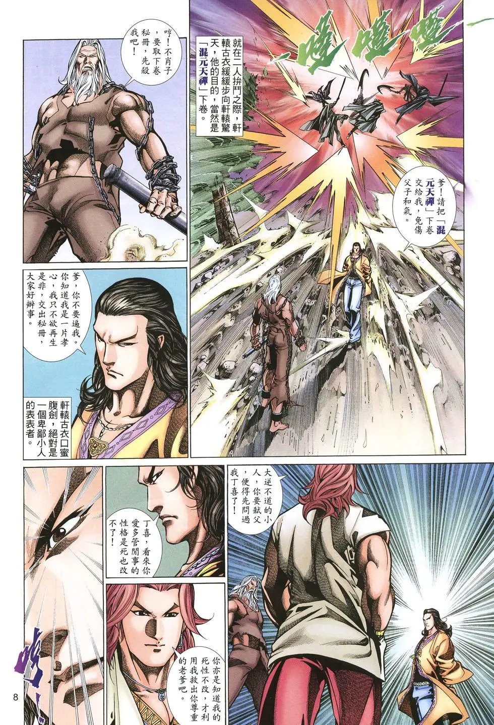 第040卷