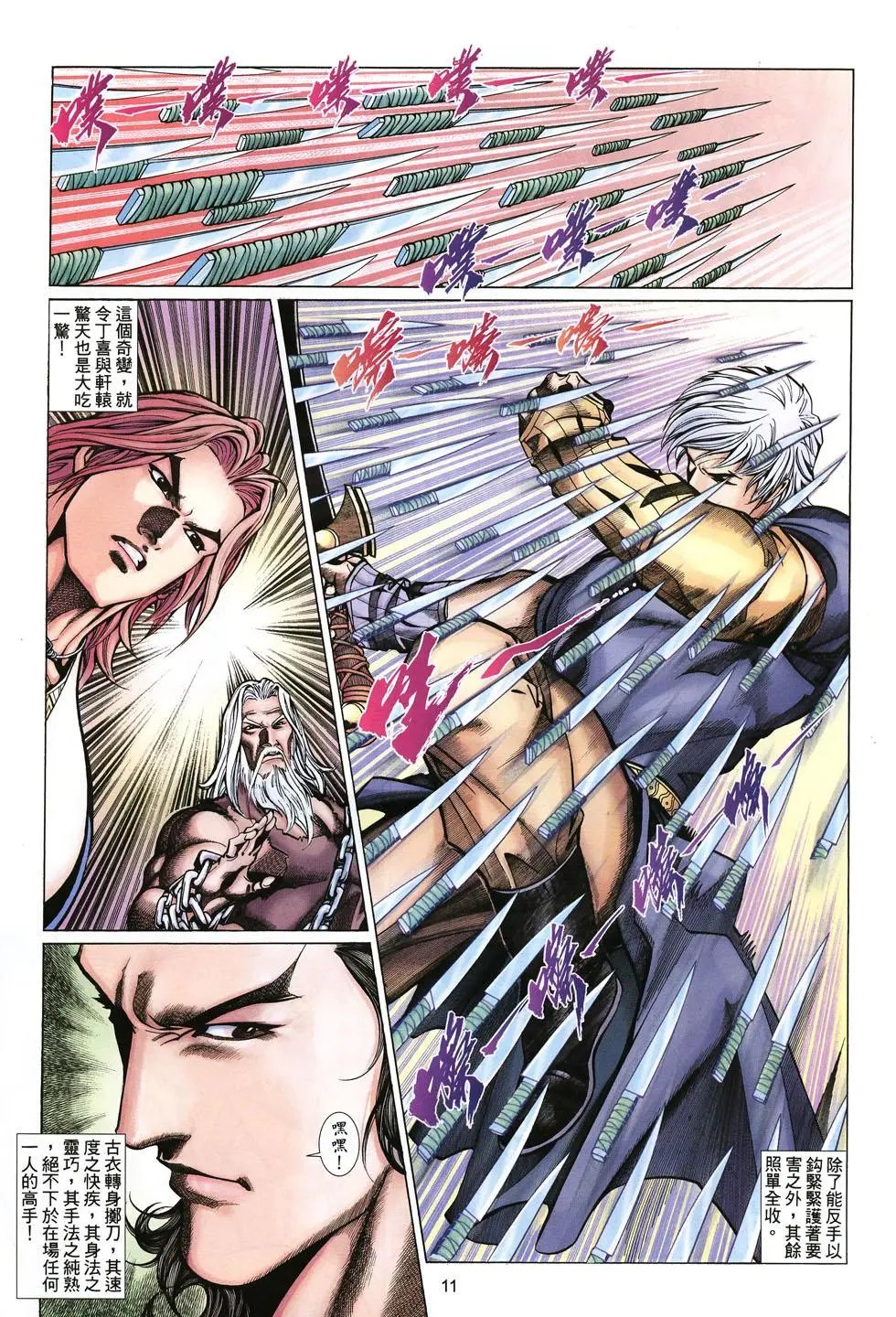 第040卷