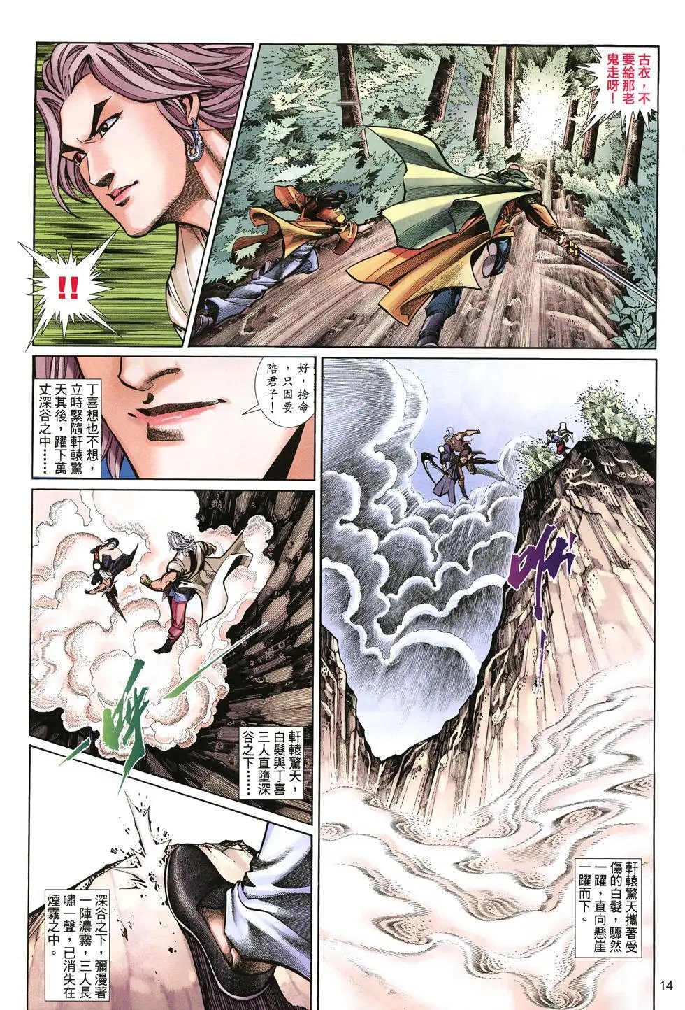 第040卷