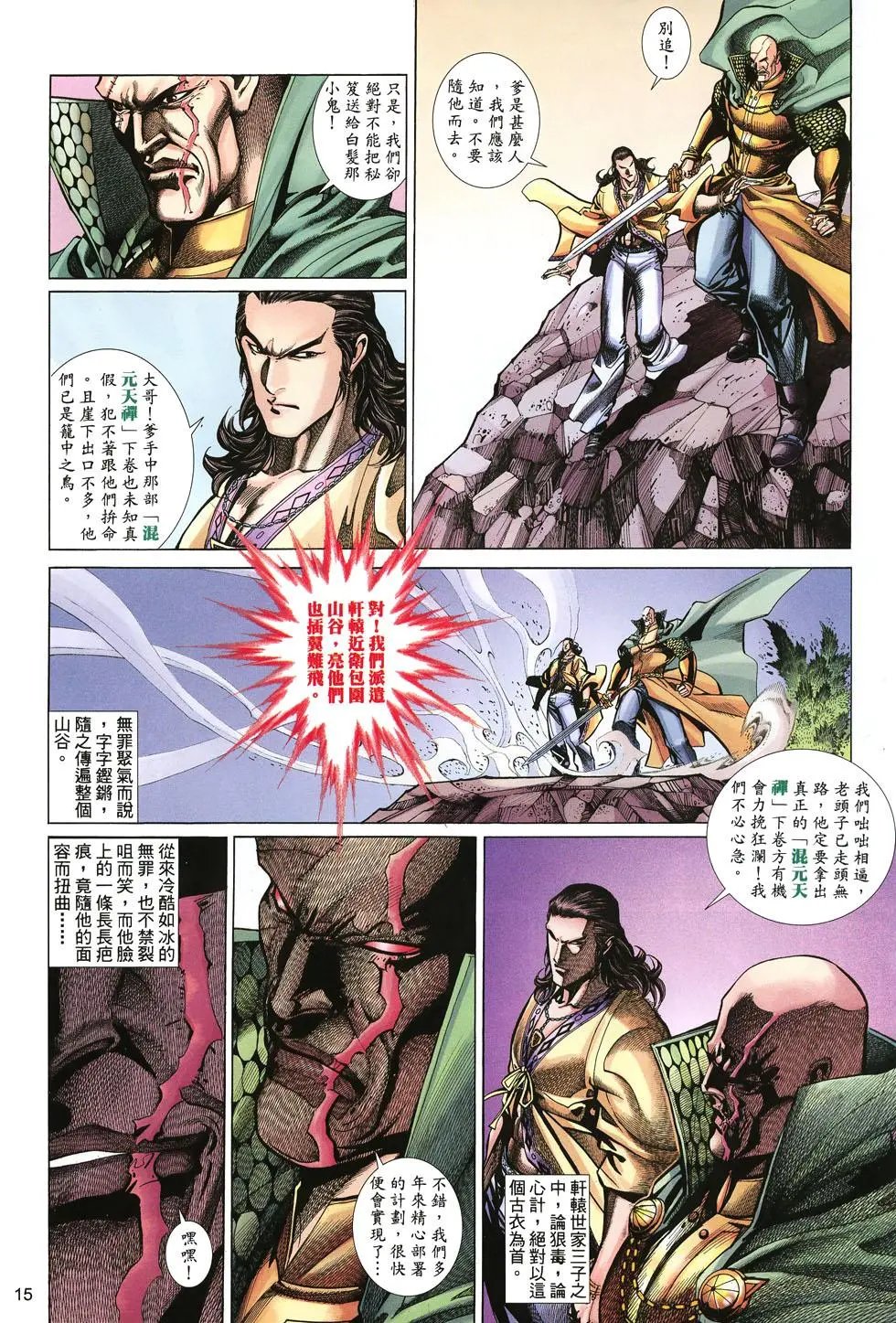 第040卷