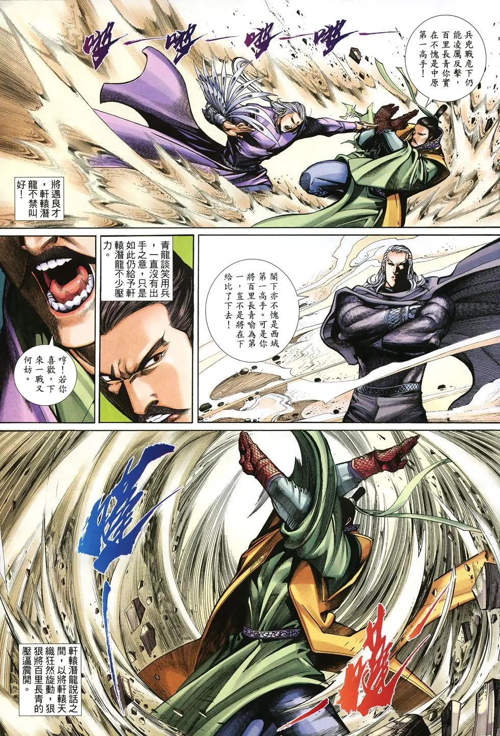 第040卷