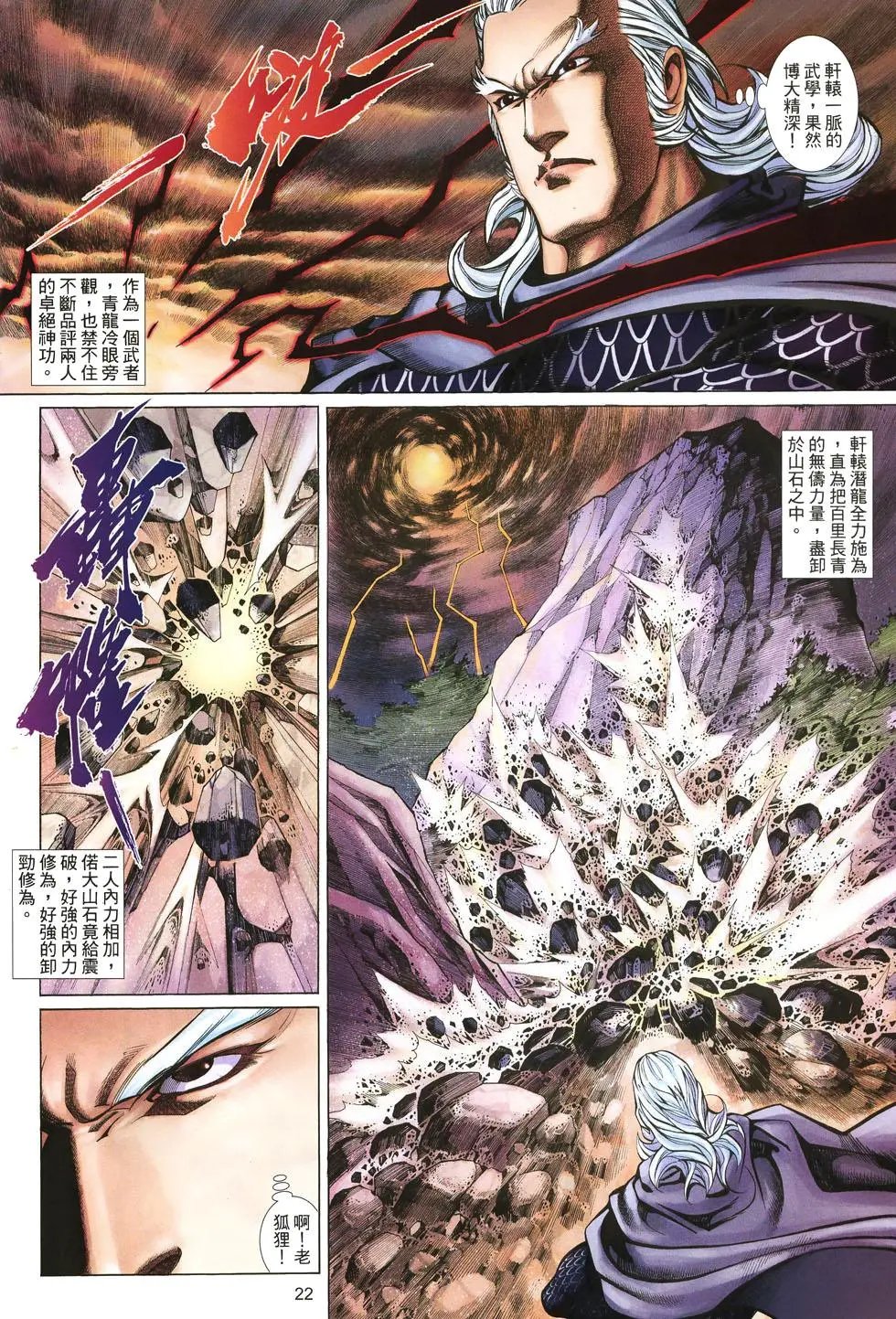 第040卷