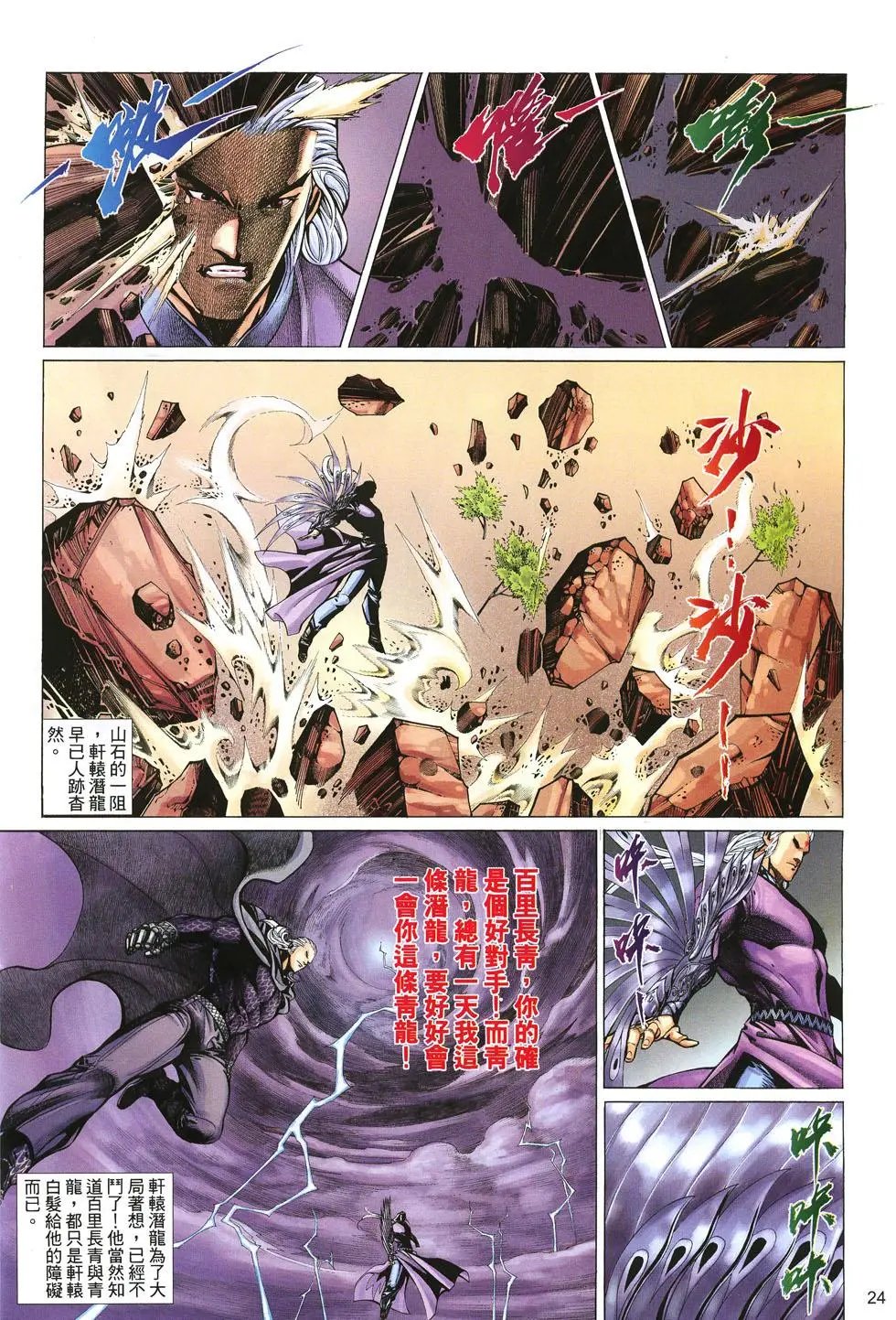 第040卷
