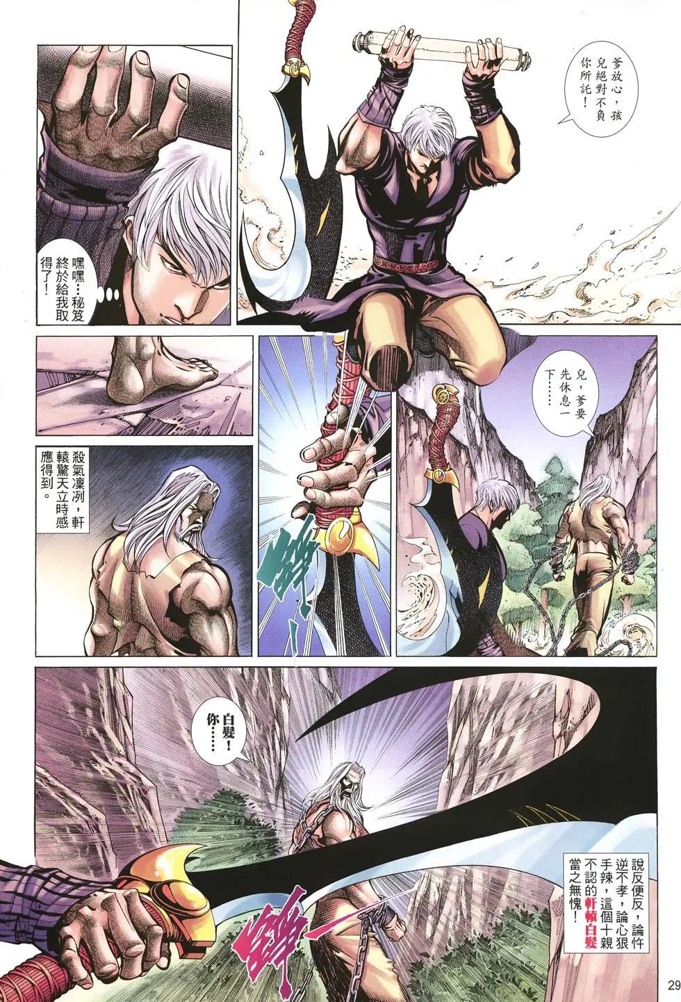 第040卷