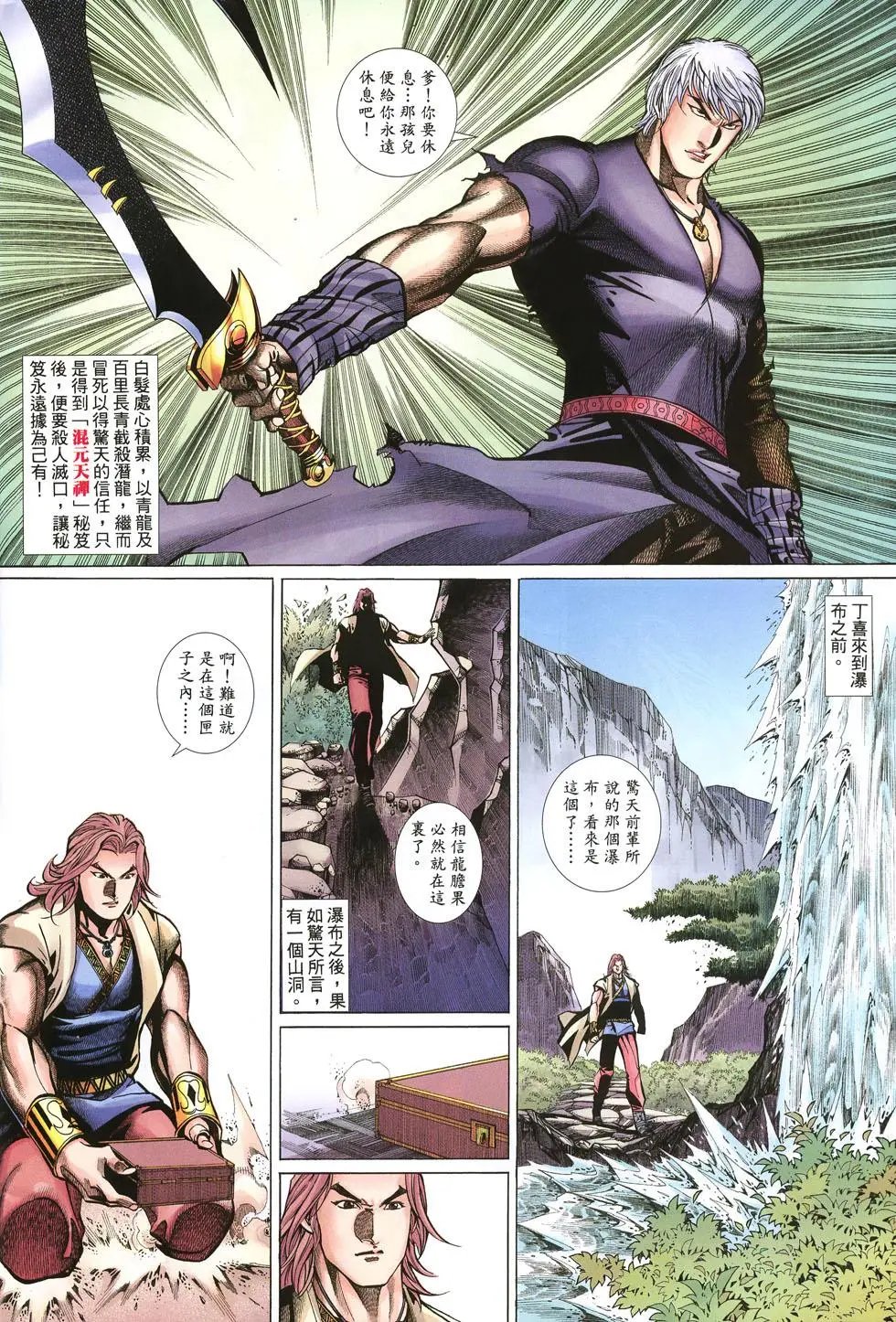 第040卷