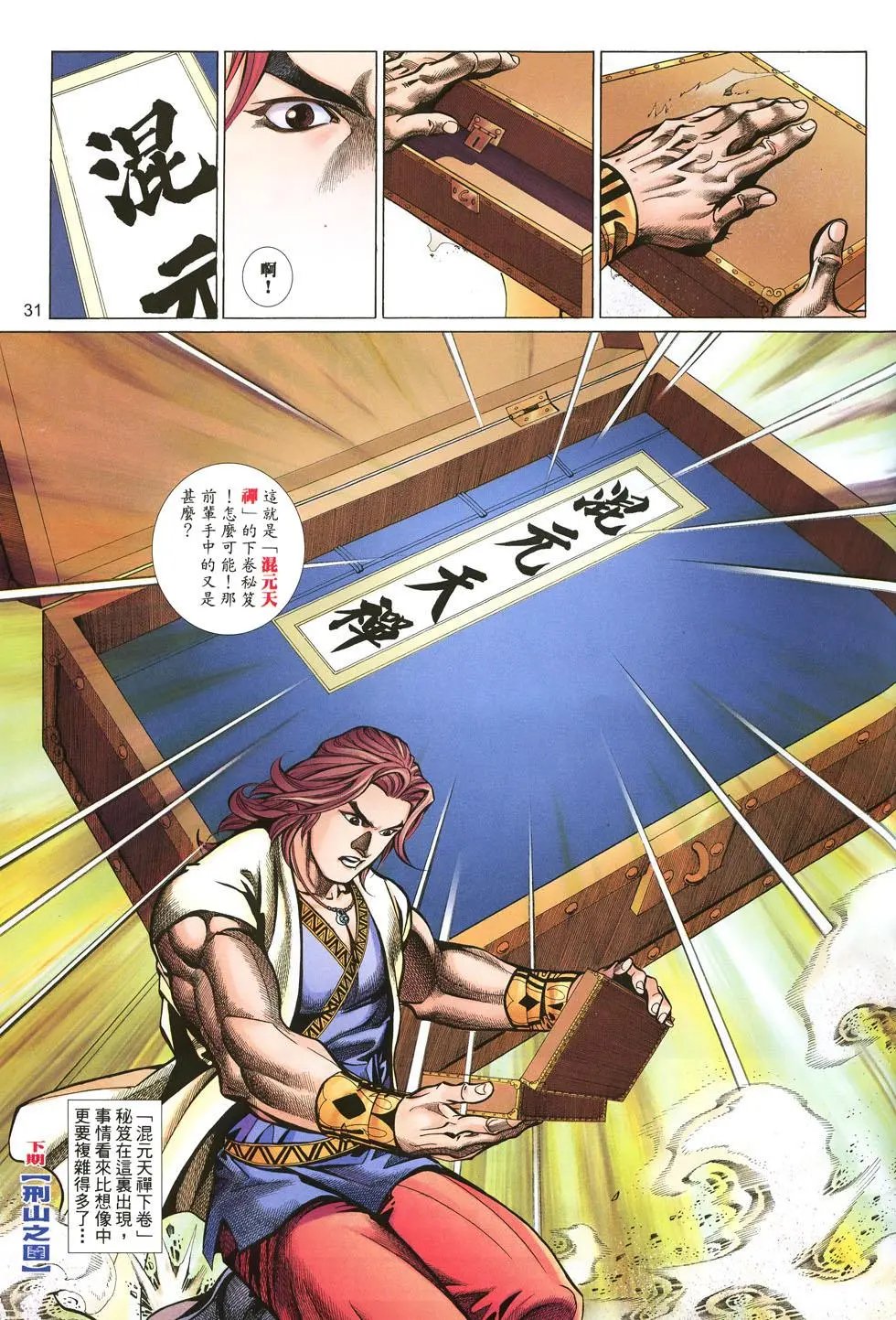 第040卷