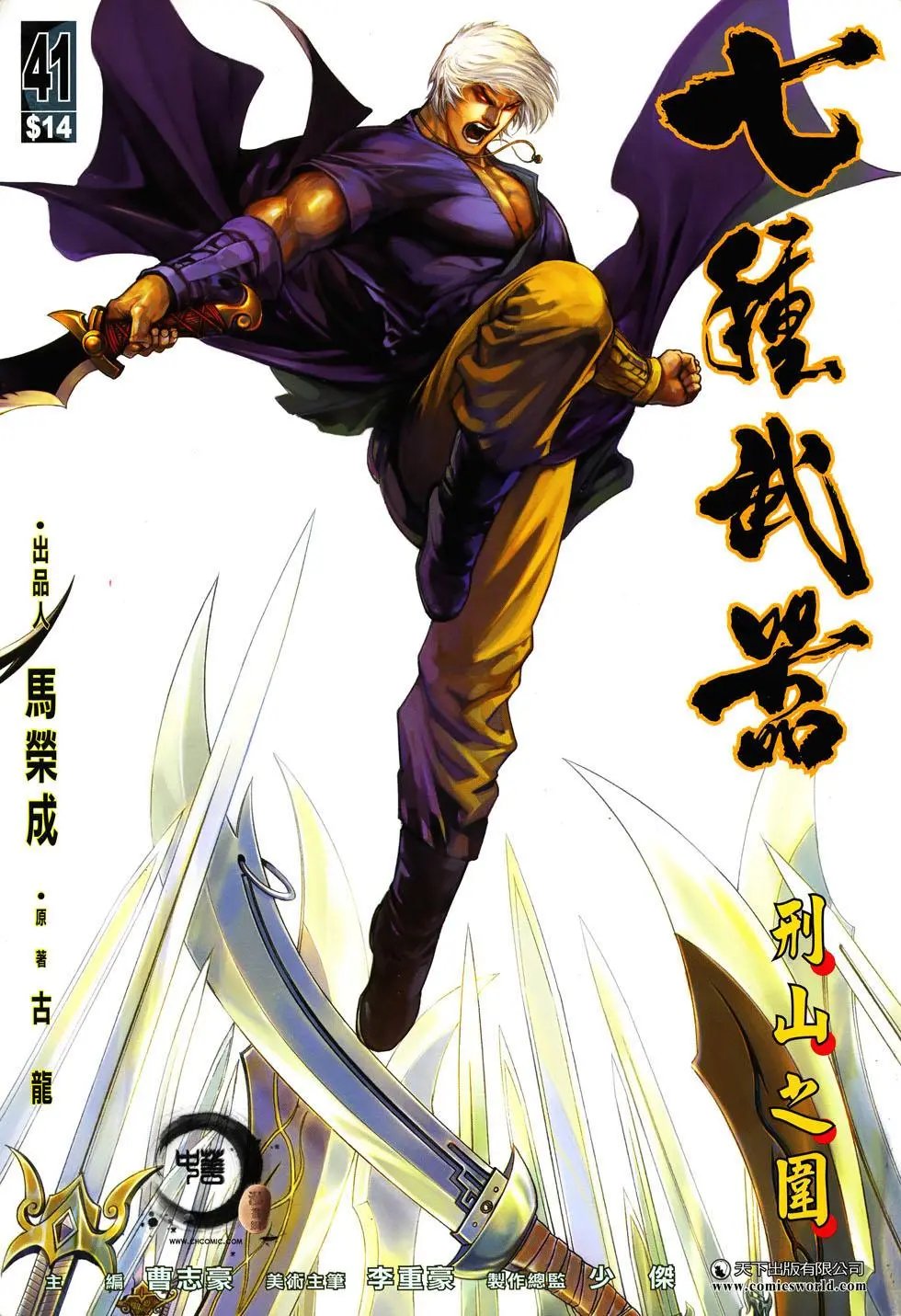 第041卷