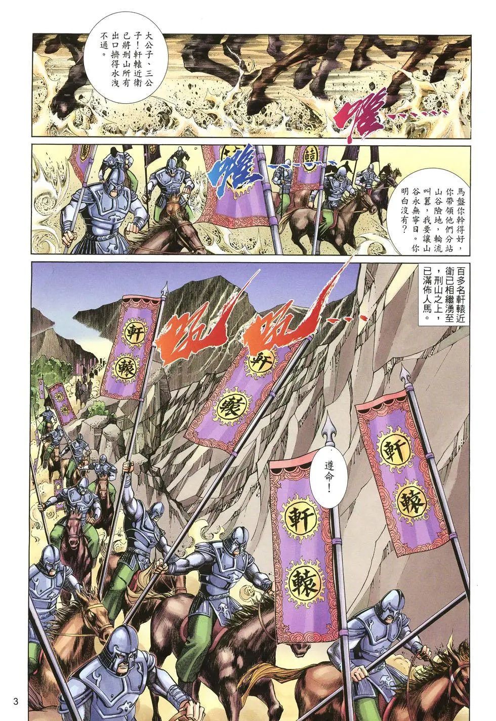 第041卷