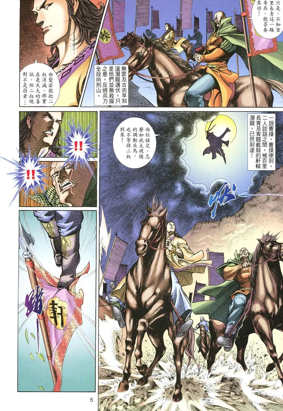 第041卷