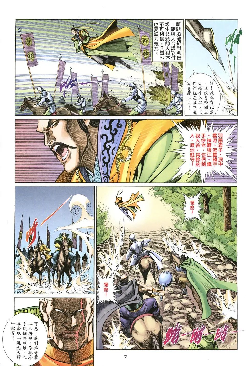 第041卷