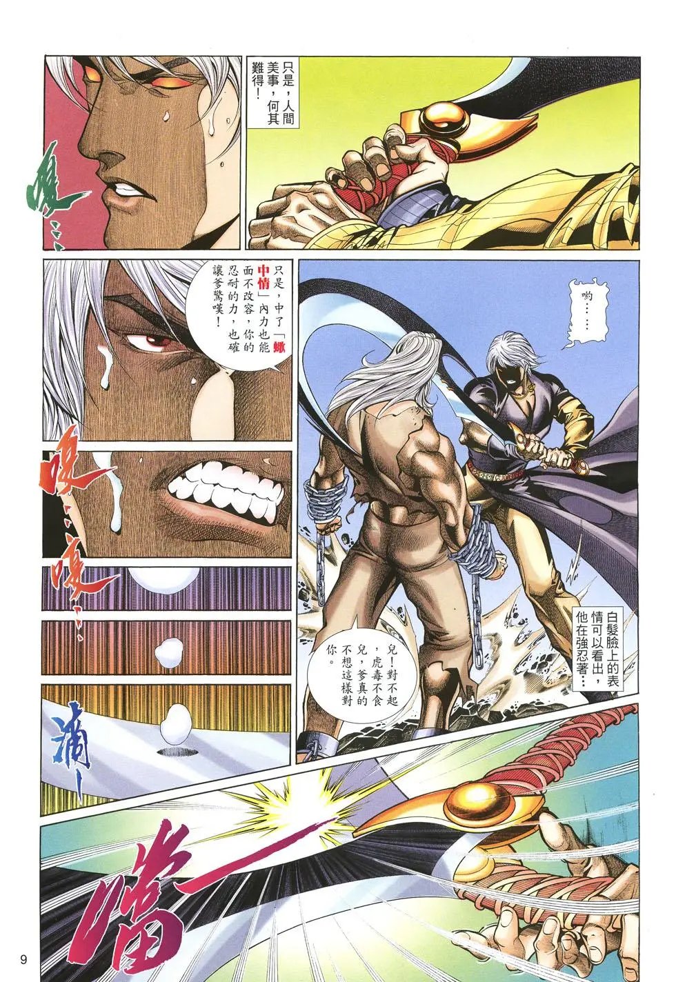 第041卷