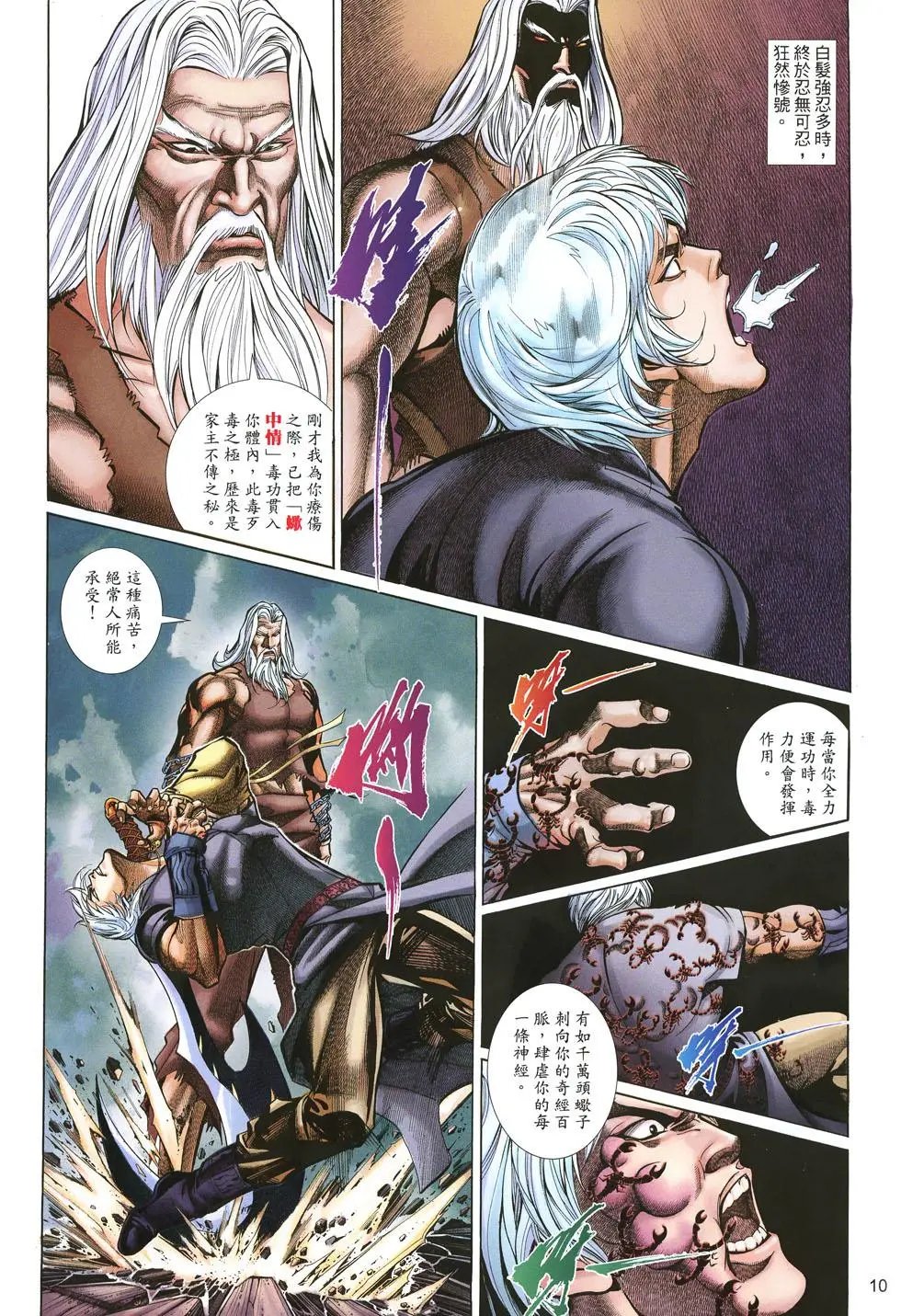 第041卷