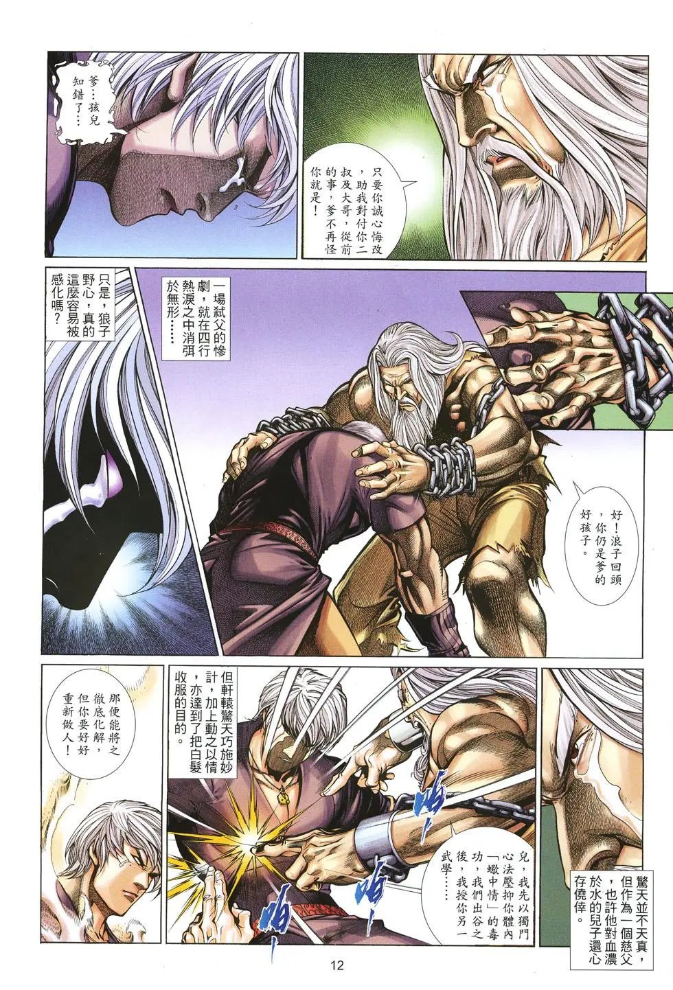 第041卷