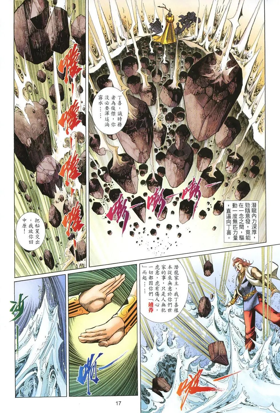 第041卷