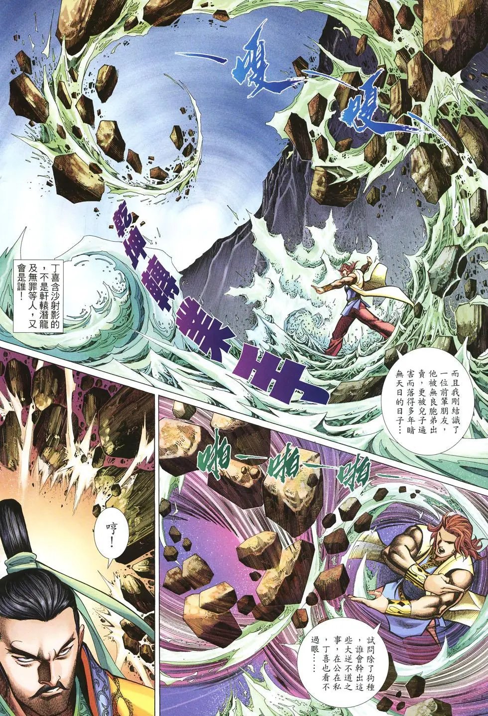 第041卷