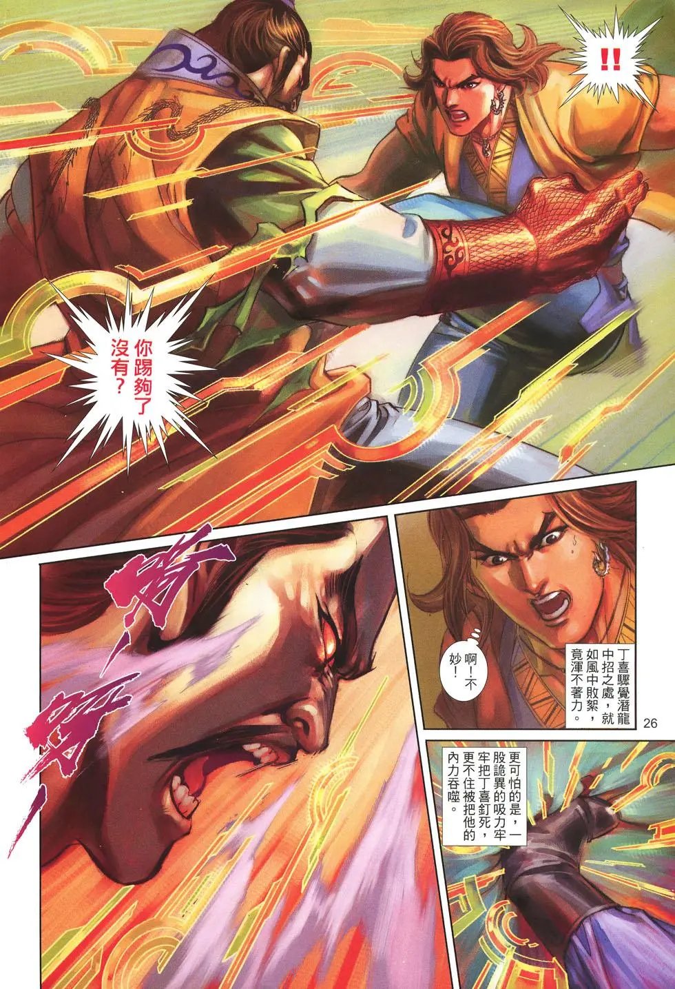 第041卷