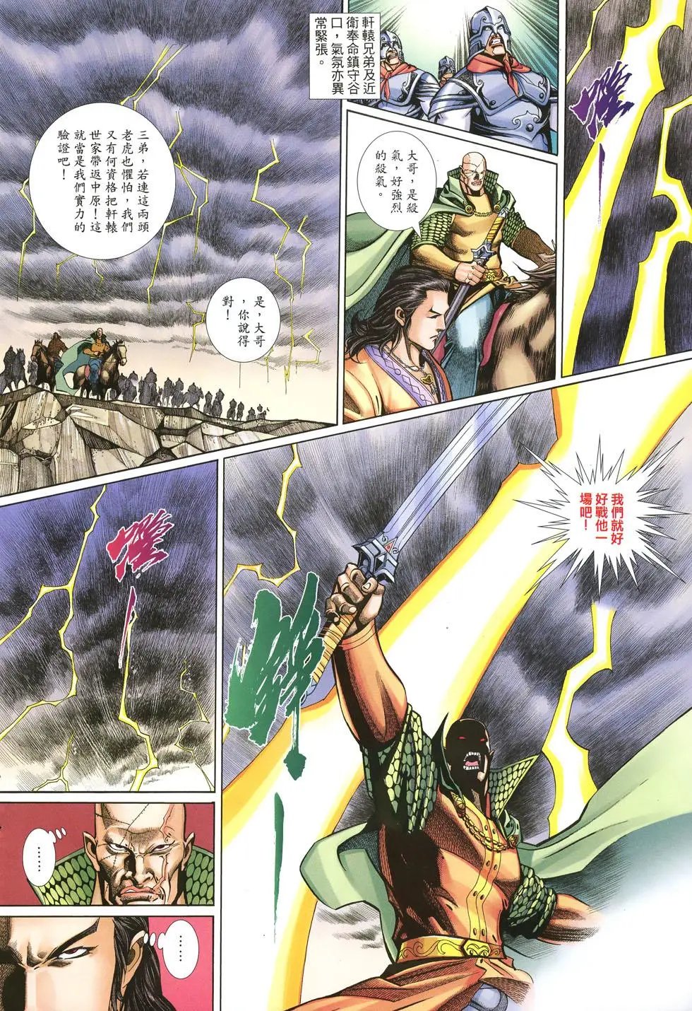 第041卷