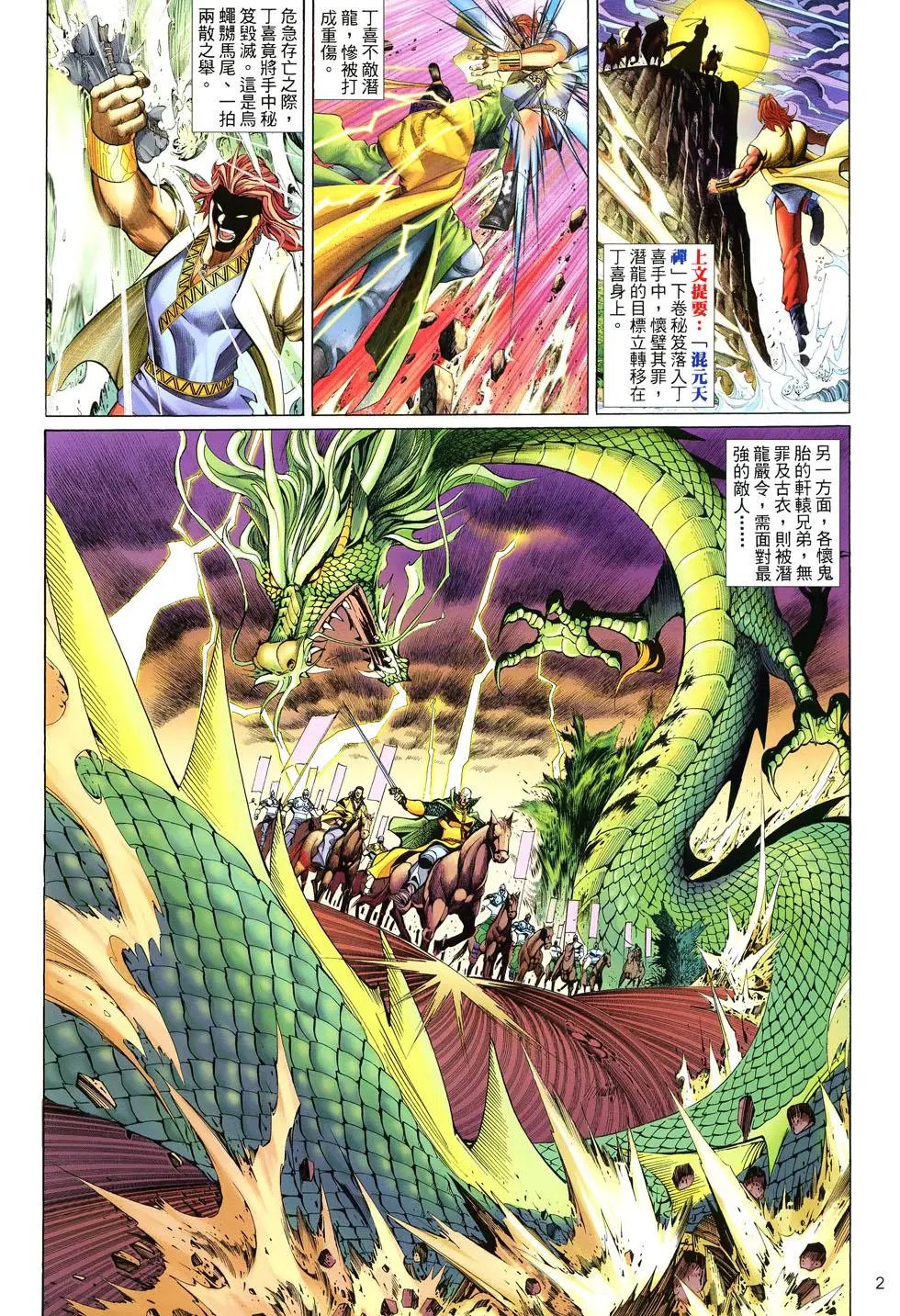 第042-043卷