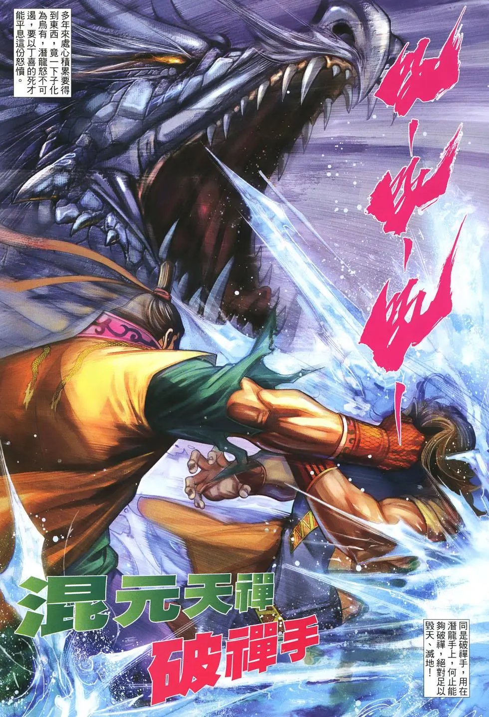第042-043卷