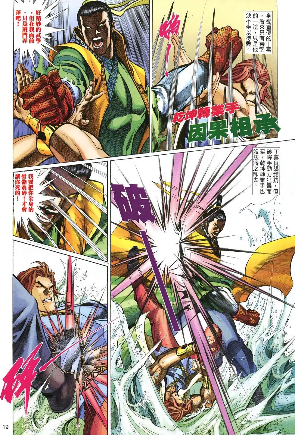 第042-043卷