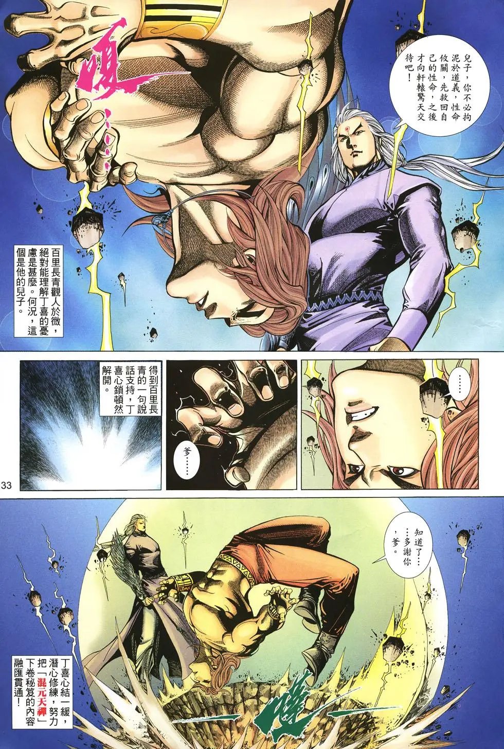 第042-043卷