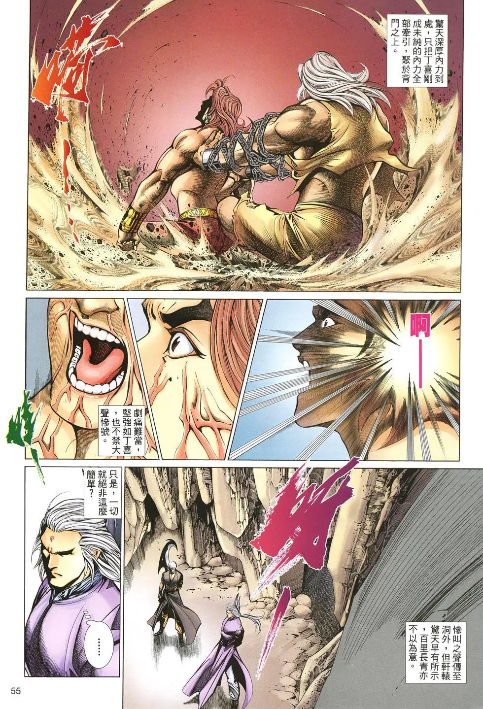 第042-043卷