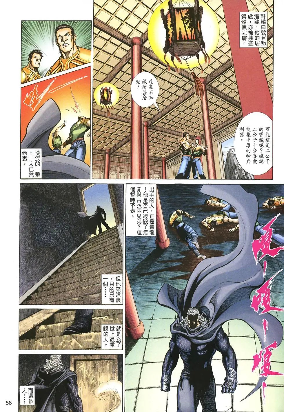 第042-043卷