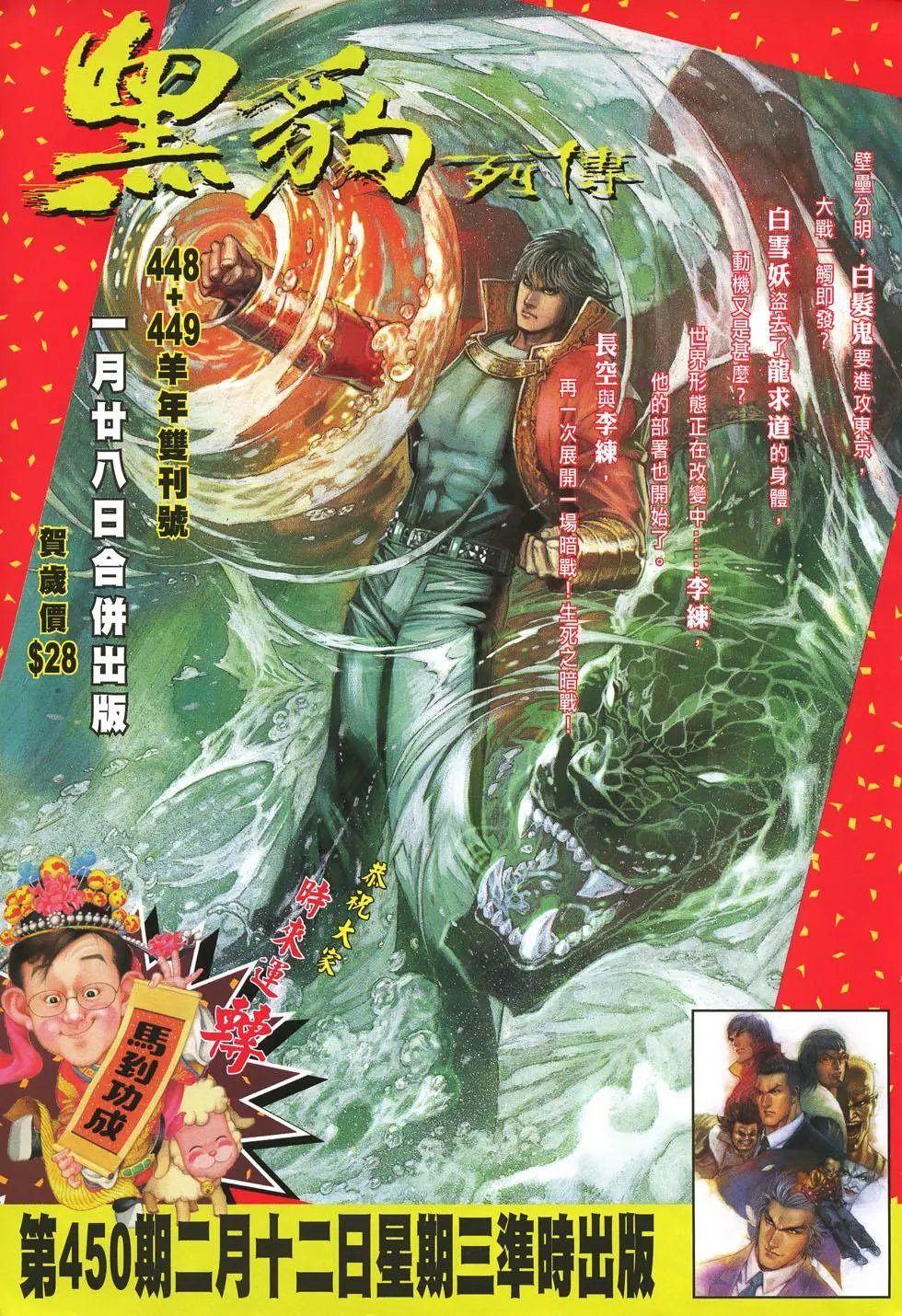 第042-043卷