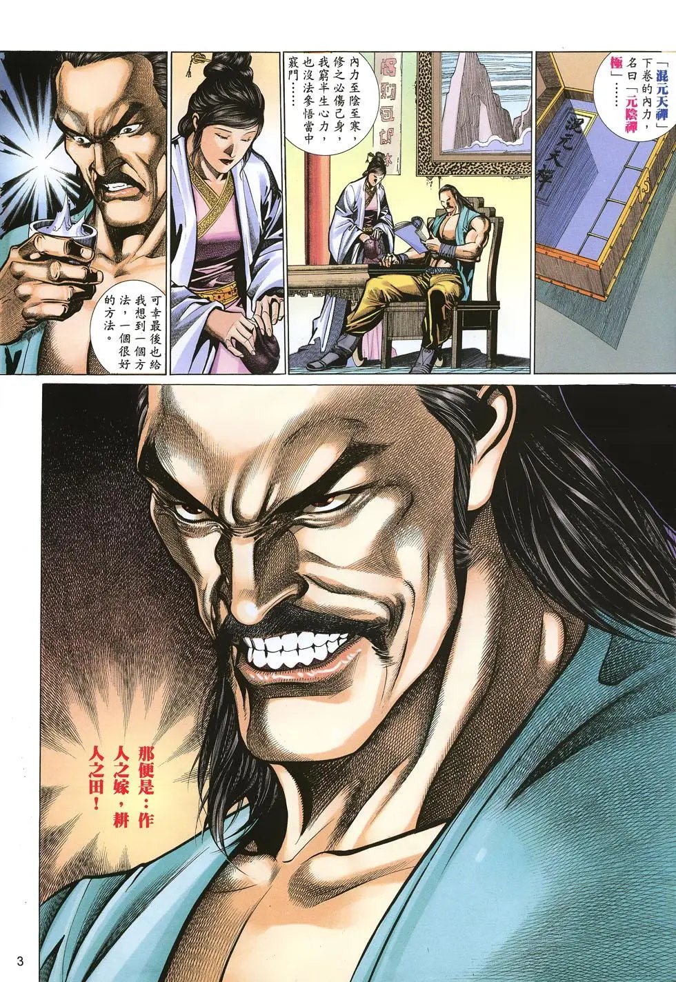 第044卷