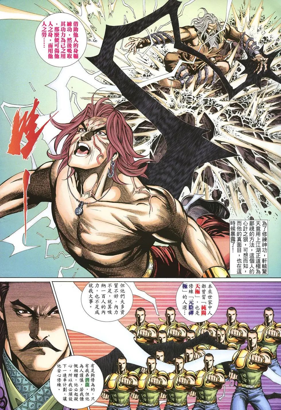 第044卷