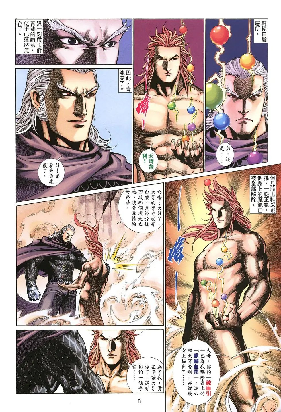 第044卷