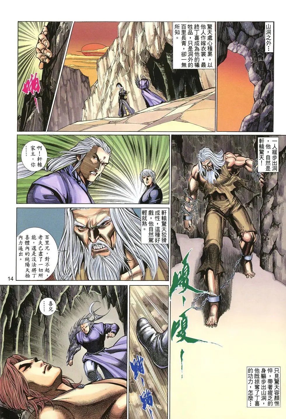 第044卷