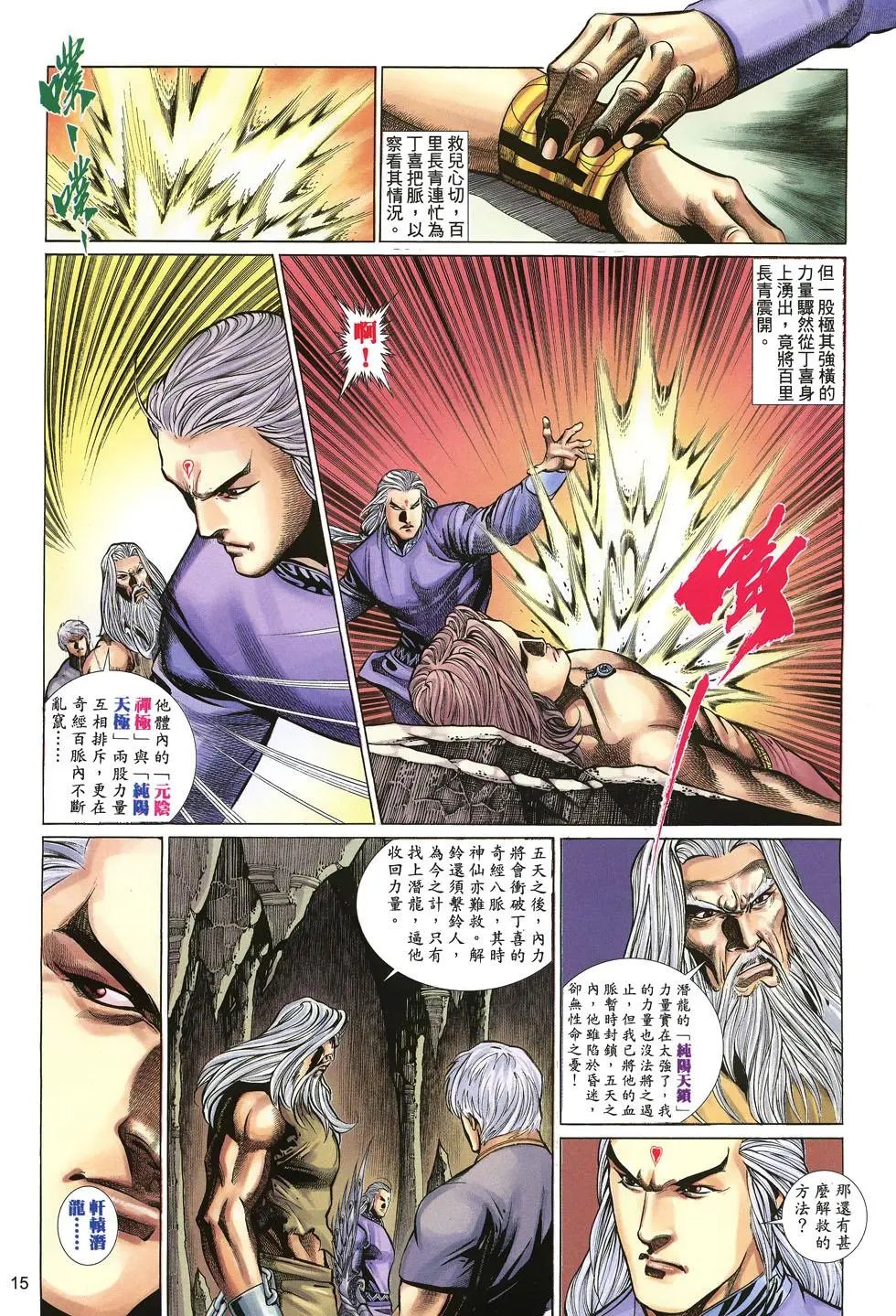 第044卷