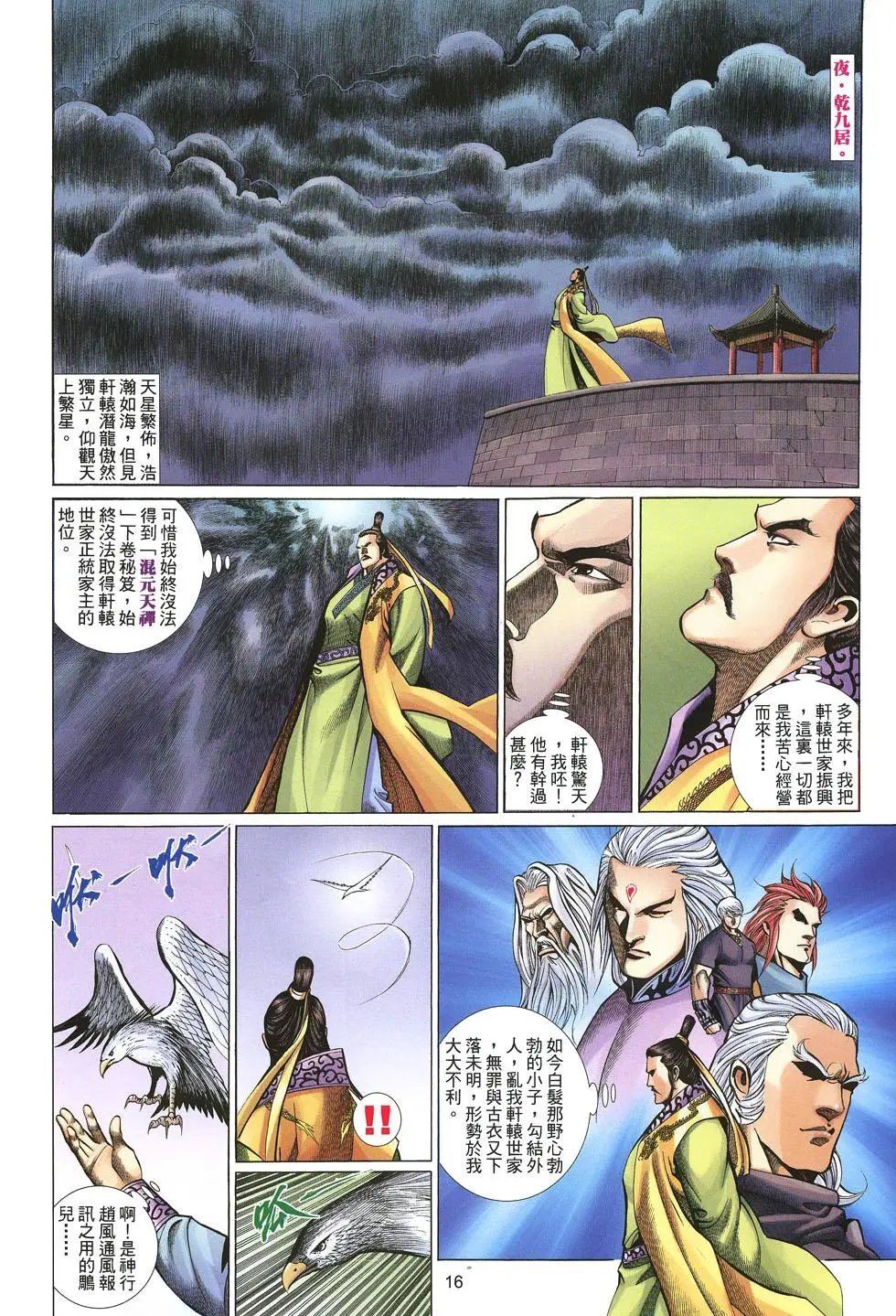 第044卷