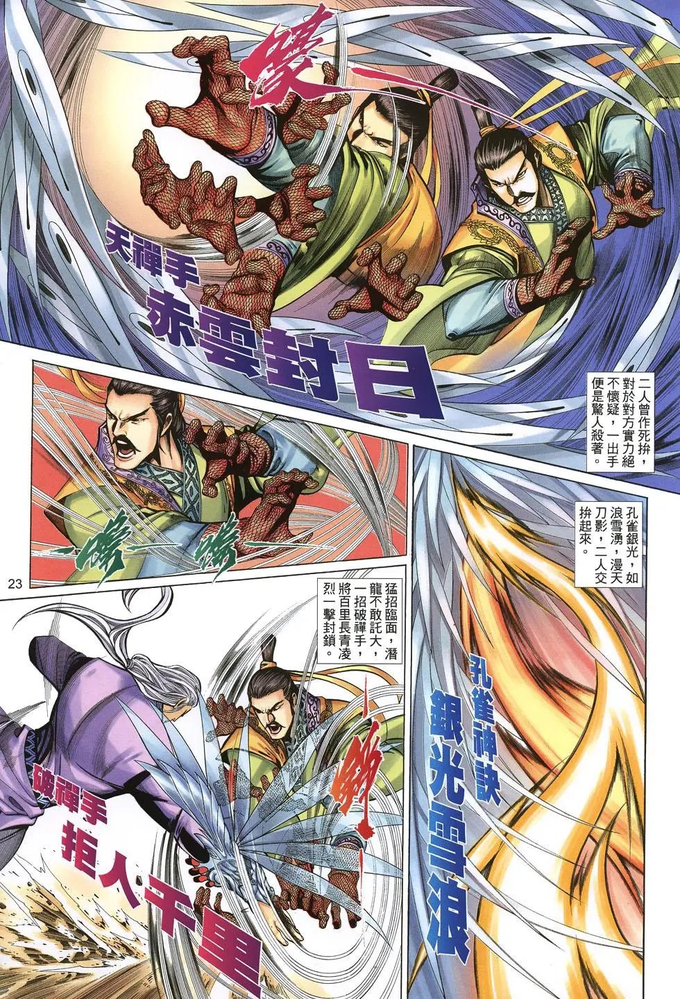 第044卷