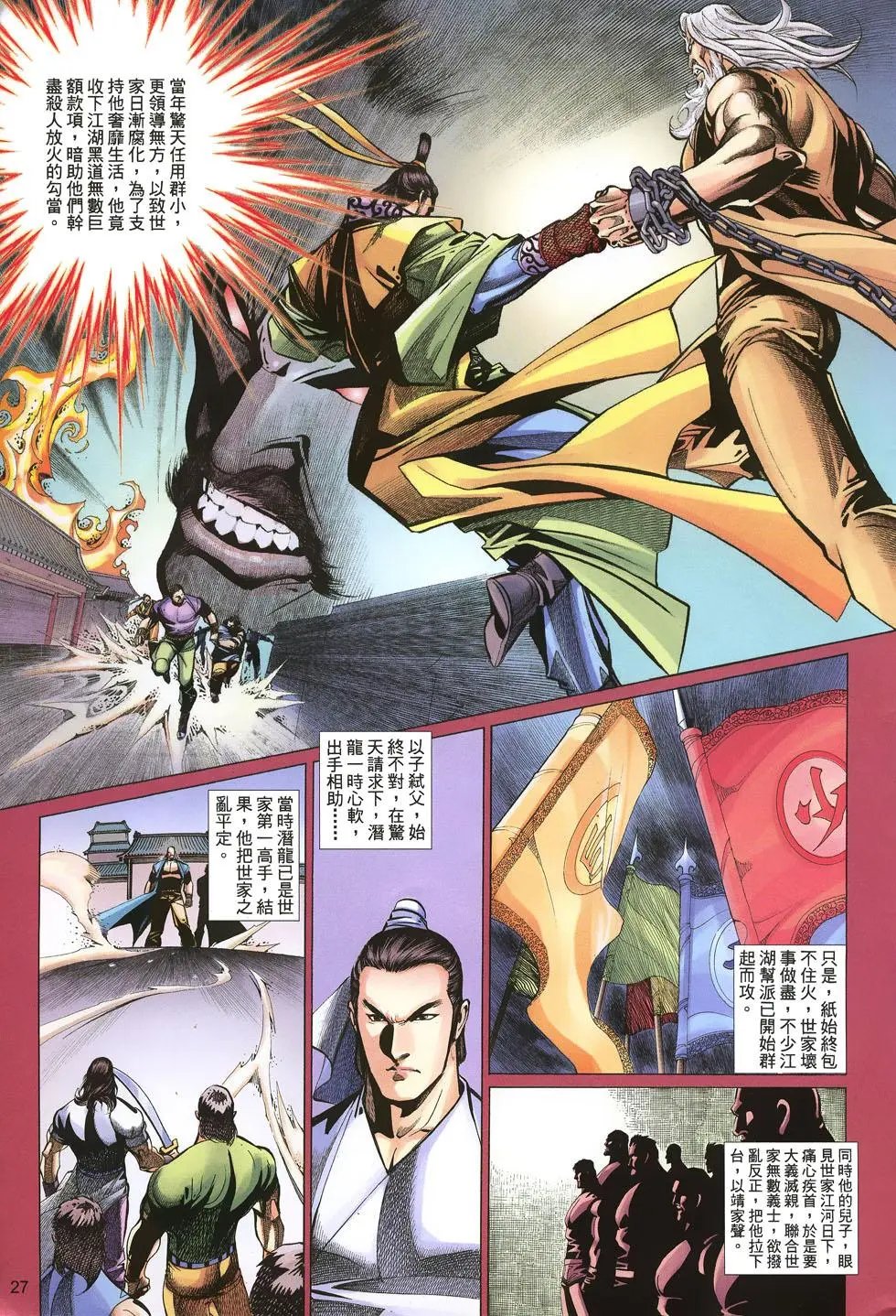 第044卷