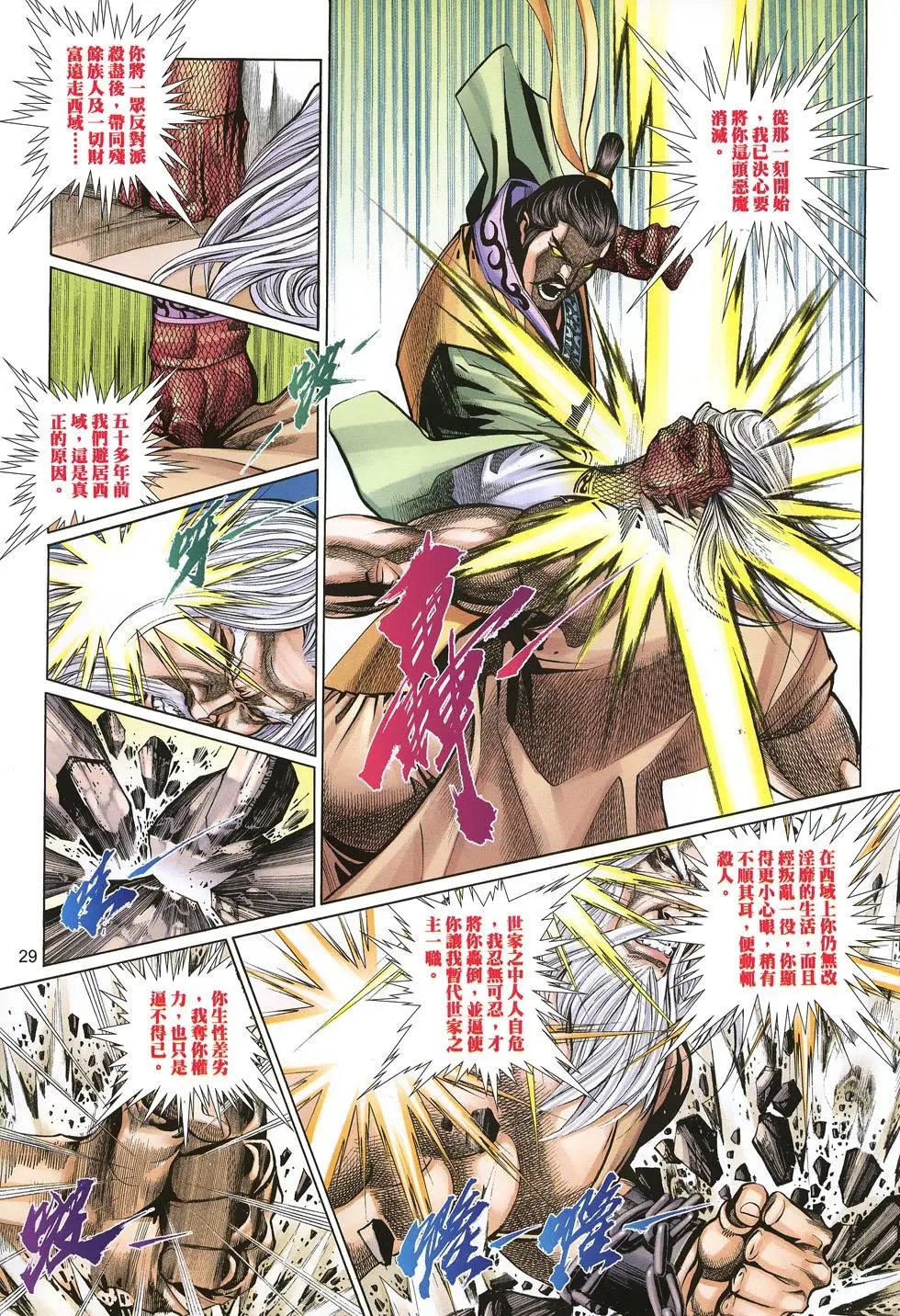第044卷