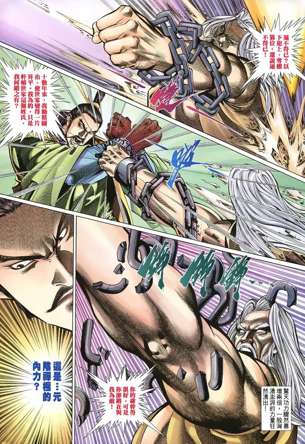 第044卷